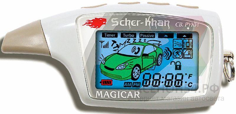 Брелок Scher-Khan Magicar 5